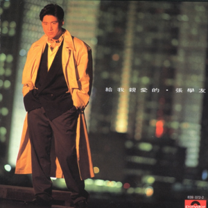 继夫啊灬啊别停灬啊灬
