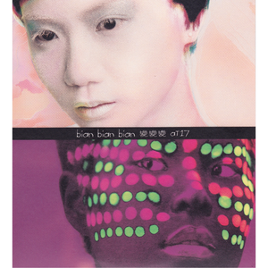 继夫啊灬啊别停灬啊灬
