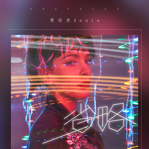 继夫啊灬啊别停灬啊灬
