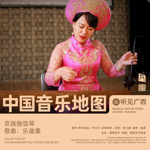 继夫啊灬啊别停灬啊灬
